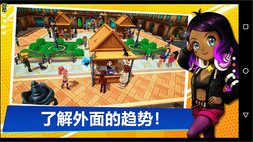 油管主播的生活2中文版2