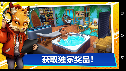 油管主播的生活2中文版1