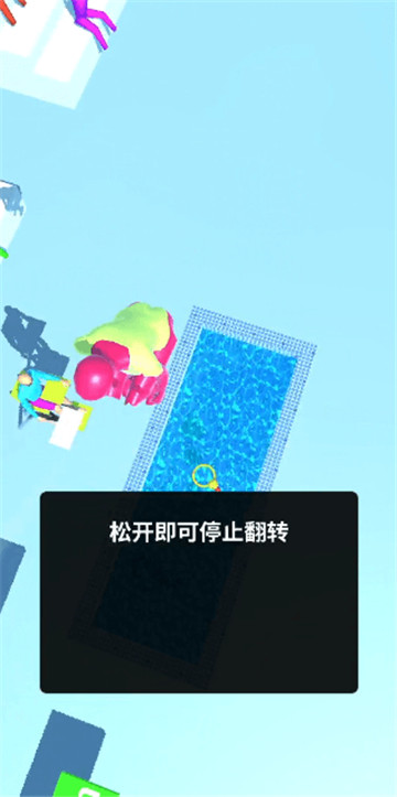 紫色跳水员1