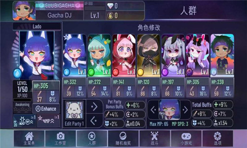 加查霓虹灯3