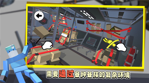 笨拙的攀爬者中文版1