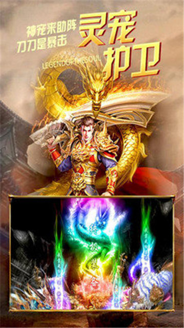 龙游传世怀梦零三3