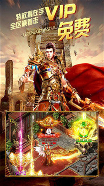 龙游传世怀梦零三2