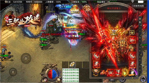 嗨玩三职业攻速1