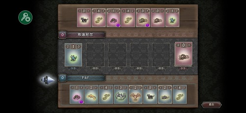 第九黎明3汉化版2