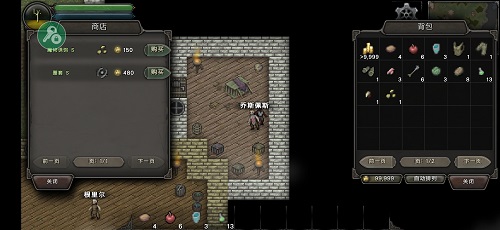 第九黎明3汉化版3