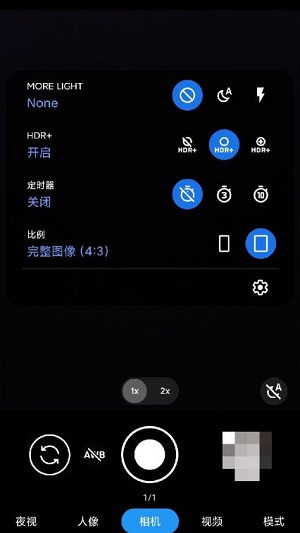谷歌相机全机型通用版4