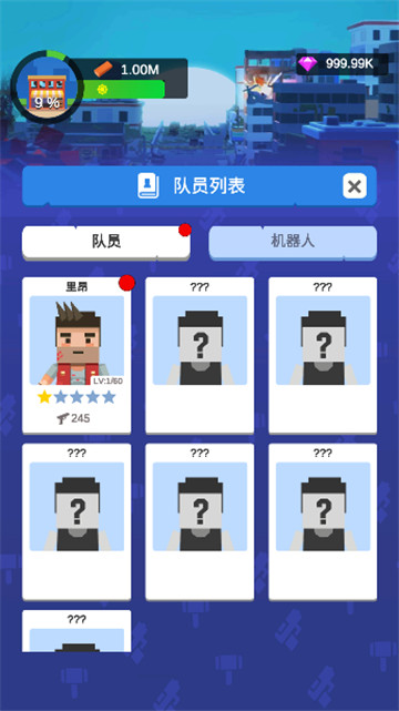 放置僵尸之地23