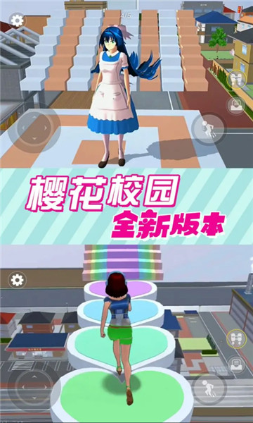 樱花校园逃离跑酷4