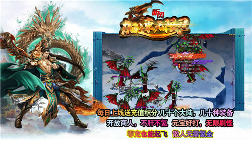 听风加速无限刀3