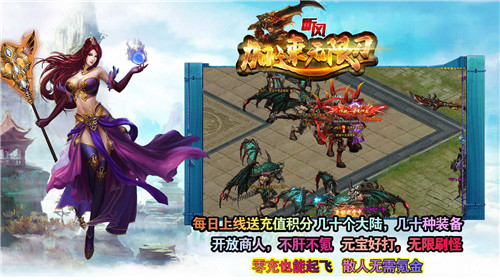 听风加速无限刀2