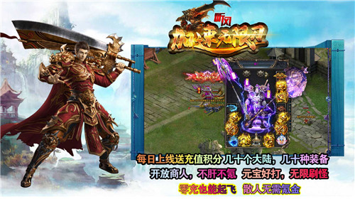 听风加速无限刀1