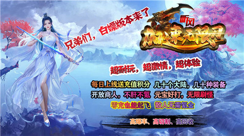 听风加速无限刀4