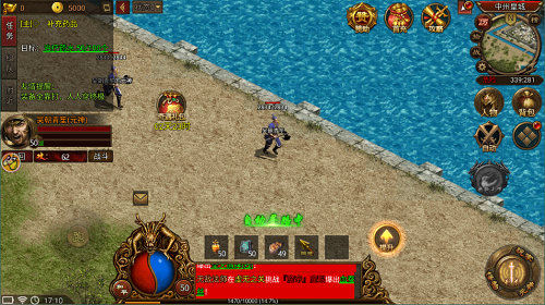 众玩倍攻无限刀3