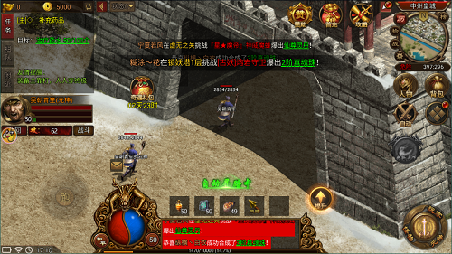 众玩倍攻无限刀1