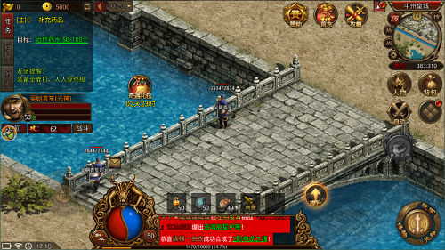 众玩倍攻无限刀2