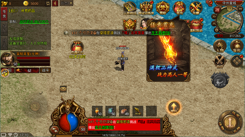 众玩倍攻无限刀4