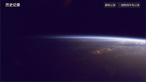 影视仓TV电视盒子3