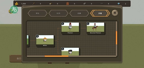 波兰球之战中文版1