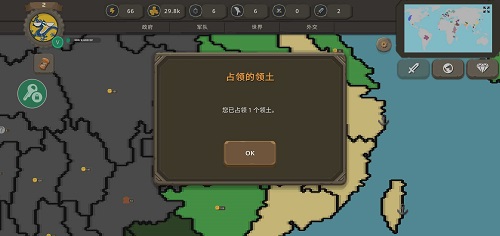 波兰球之战中文版2