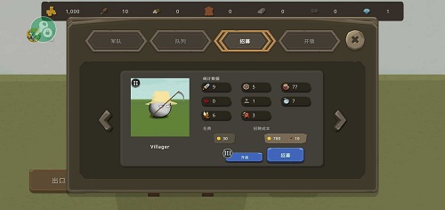 波兰球之战中文版3