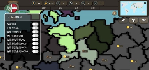 波兰球之战中文版5