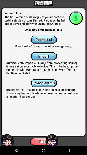 波兰球桌宠英国1