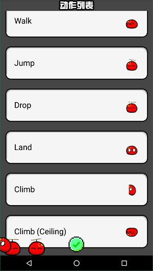 波兰球桌宠中国1