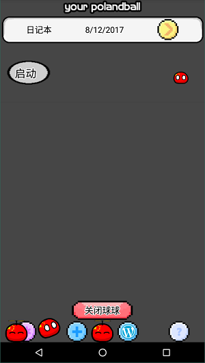 波兰球桌宠中国3