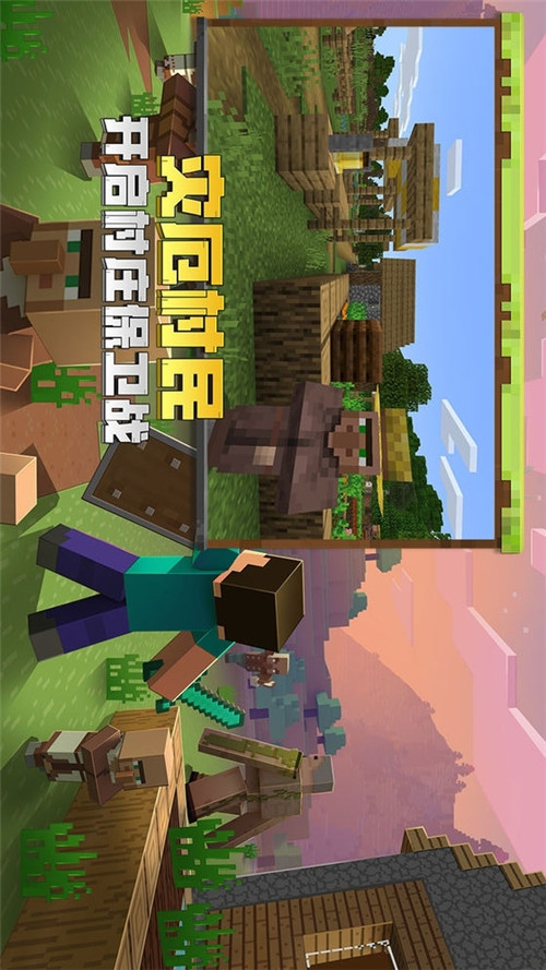 minecraft2