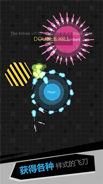 我飞刀玩的贼64