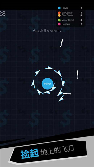 我飞刀玩的贼61