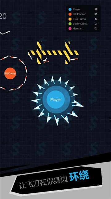 我飞刀玩的贼63