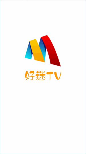 好迷TV5