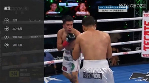 小马直播TV电视版2