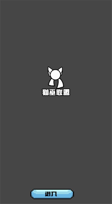 波兰球桌面宠物俄罗斯1