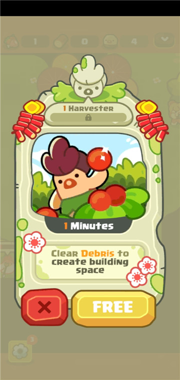 轻轻松松做黄帝1