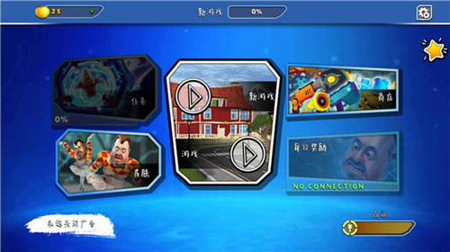 你好邻居2正式版2