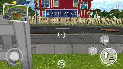 你好邻居2正式版1