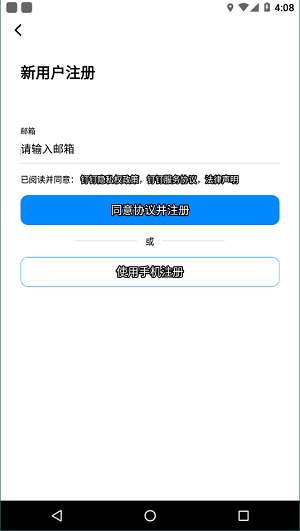 dingtalklite钉钉2