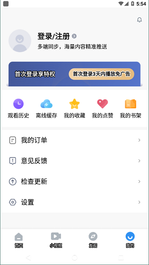 影视大全电视剧5