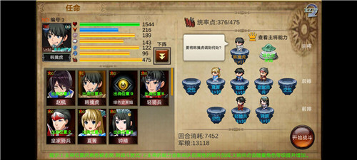 战棋英雄王子复仇记1