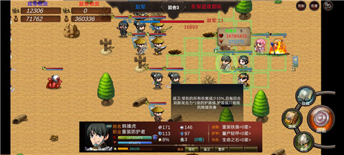 战棋英雄王子复仇记3