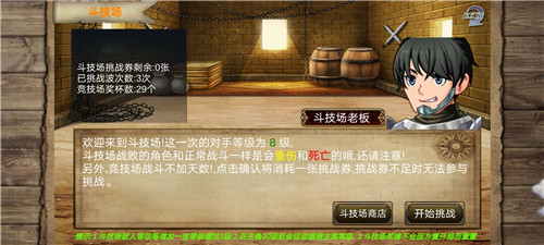 战棋英雄王子复仇记2