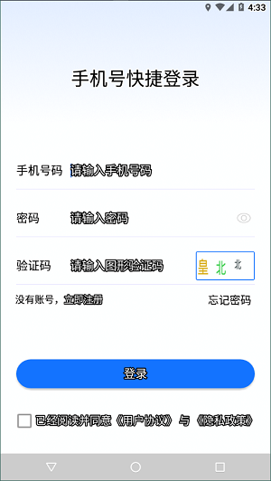 绿色积分4
