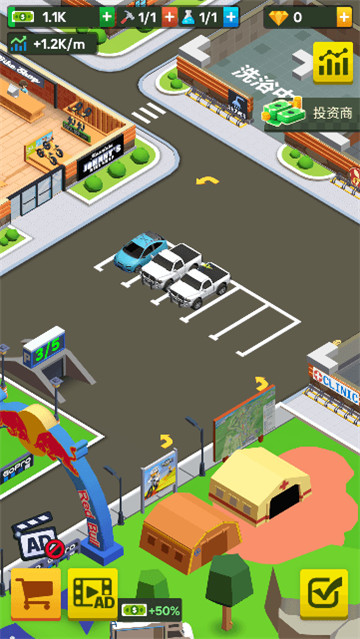 山地自行车大亨5