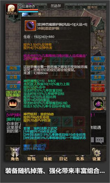 安尼卡暗黑世界无尽轮回3