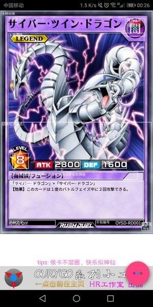 游戏王卡片制作器3