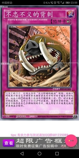 游戏王卡片制作器1