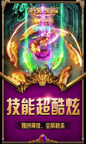 怀游传奇180复古1